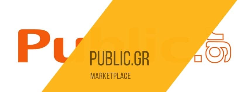 public-marketplace-grecia